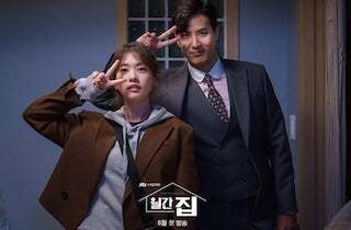MsLattés Daebak Cybercafé (Kdrama addicts #22): As pandemic restrictions ease the Ajummas of Darkness and ARMY recruits are on spring manoeuvres, camping under the cherry blossom