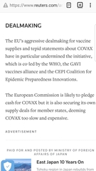 EU threatening to cut off supply of vaccines to UK