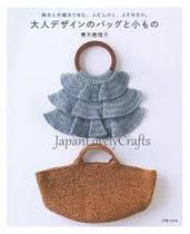 what is this Japanese style/aesthetic called?