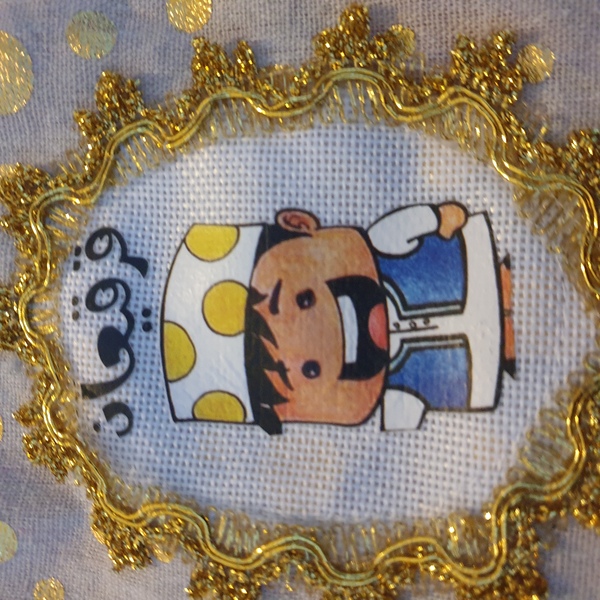 Can anyone tell me what this says? Possibly Arabic
