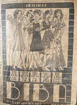 Interesting things you've uncovered when redecorating