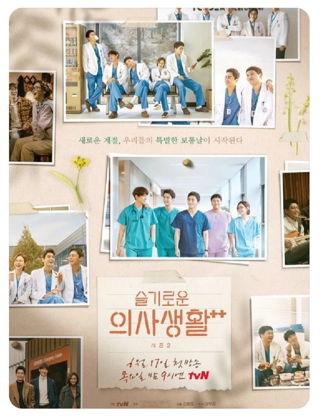 MsLatté’s Daebak Cybercafé (Kdrama addicts #23): Need help sorting your low stakes Cdrama nerd poppets from your kdrama oppas and flower boys? C’mon in!