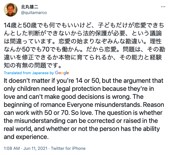 British Ambassador to Japan's tweet about LGBT bill currently being debated