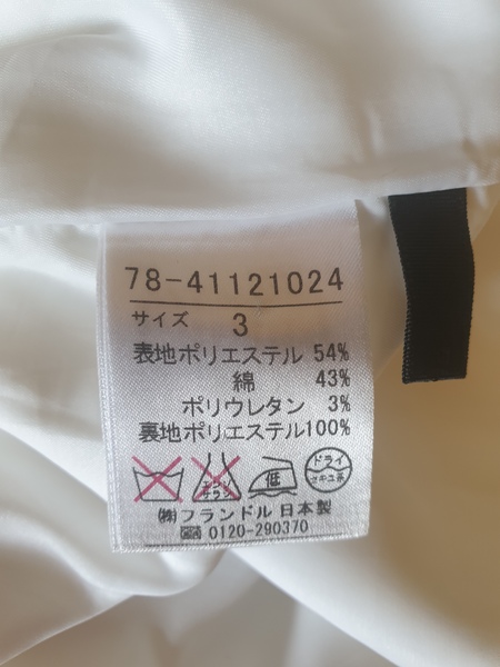 How do I wash this?!