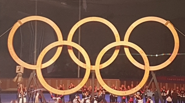 Tokyo Olympics 2021 Opening ceremony