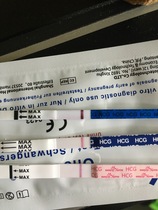 7dpo potential line? or am I crazy?