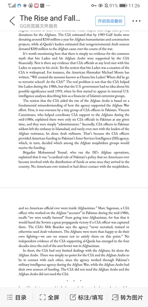 AIBU to think Biden is wrong to pull out of Afghanistan
