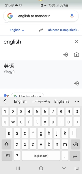 My washing machine has decided it's Chinese