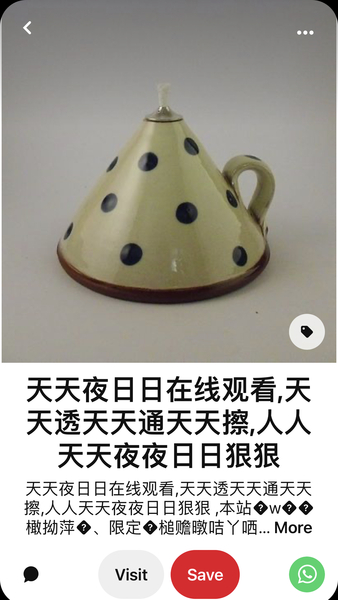Is this actually a jug?