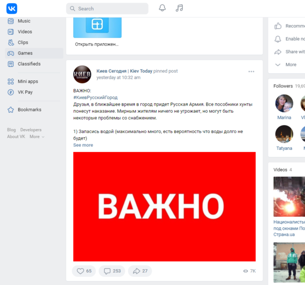 Is there a Russian equivalent off Mumsnet?