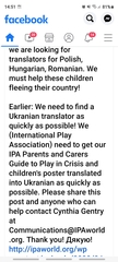 Ukraine Crisis- Translators needed! Polish Hungarian Romanian