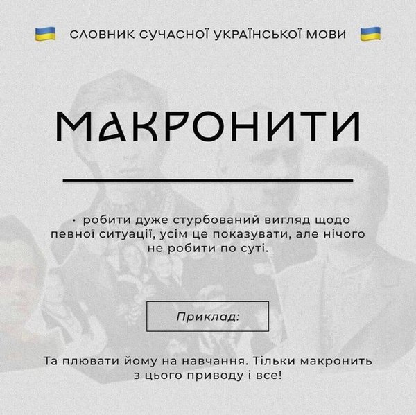 Ukraine Invasion: Part 17