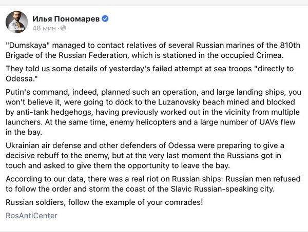 The invasion continues - Thread No.4