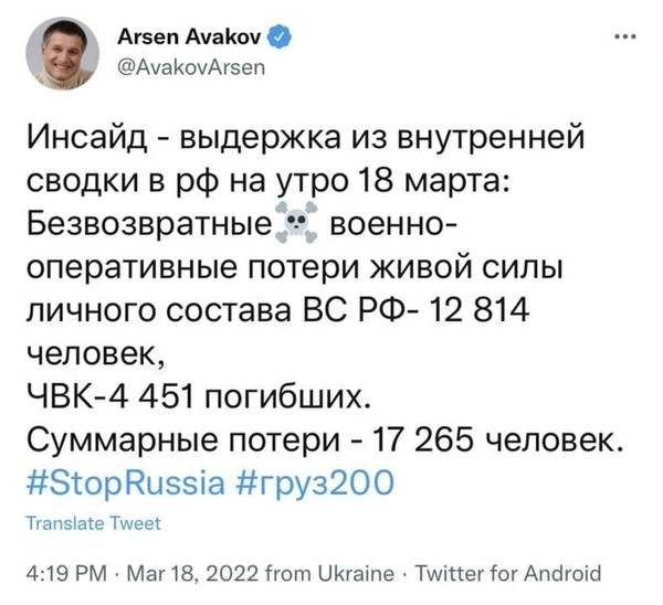 Ukraine-invasion-part-15