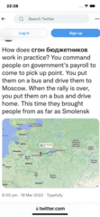 Ukraine Invasion Part 14