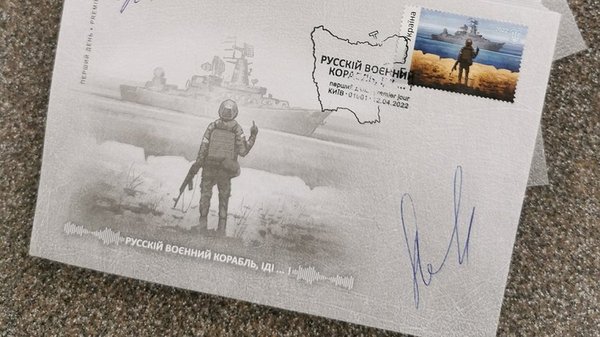 Ukraine Invasion: Part 20