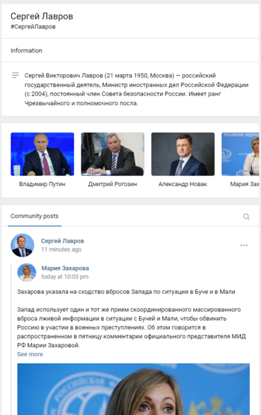 Ukraine Invasion: Part 19