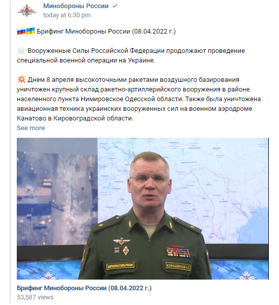 Ukraine Invasion: Part 19