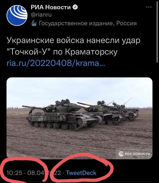 Ukraine Invasion: Part 19