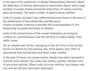 Ukraine Invasion: Part 22