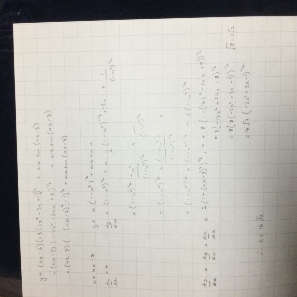 AIBU to ask if anyone can solve this Maths question? 