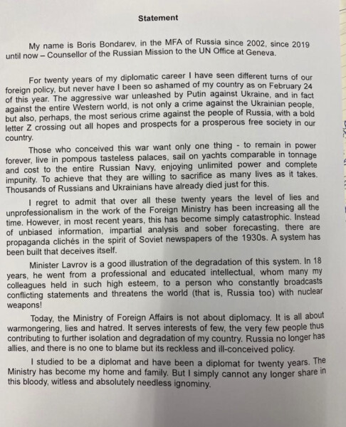 Ukraine Invasion: Part 26