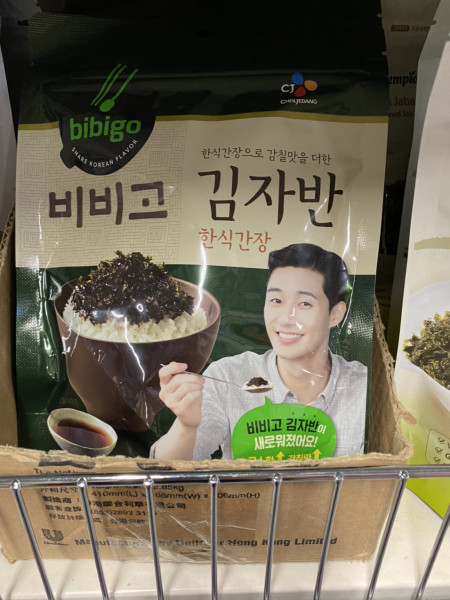 MsLatté’s Daebak Cybercafé (Kdrama addicts #32): Spring is in the air, it’s blossom season and the BinJin wedding was lovely. Happiness abounds!