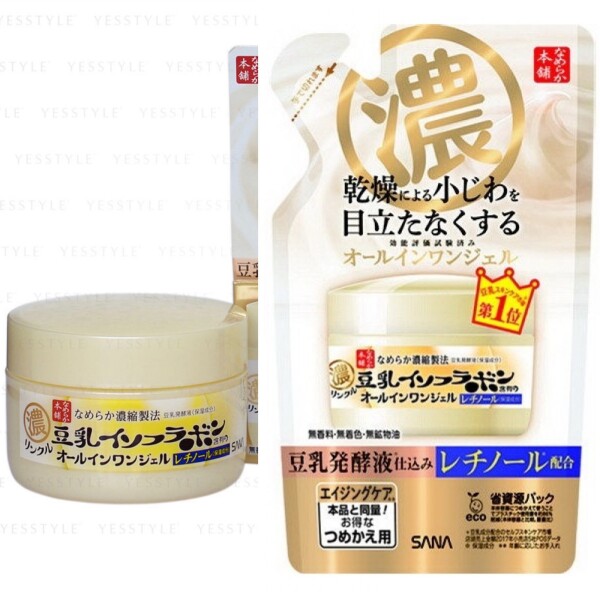 Are you addicted to beauty products? If so, please join - we are "Beauty addicts anonymous" 💜