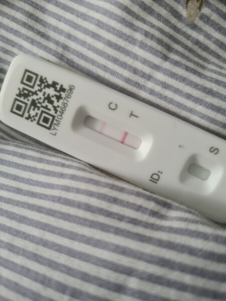 To ask if you have seen a covid test like mine?