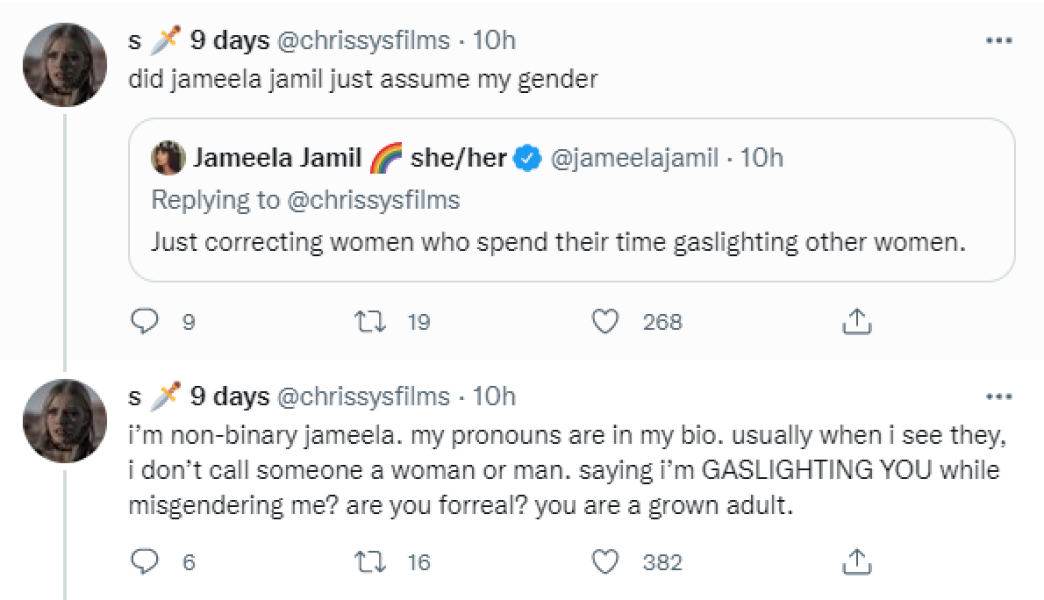 I regret to inform you that Jameela Jamil has sinned