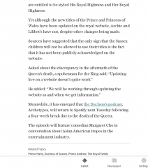 'Courtiers' by Valentine Low