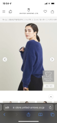 What are you wearing today? Autumn 22