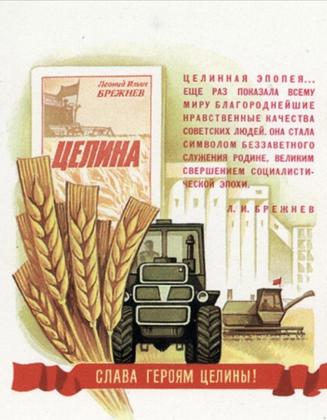 Ukraine Invasion: Part 32