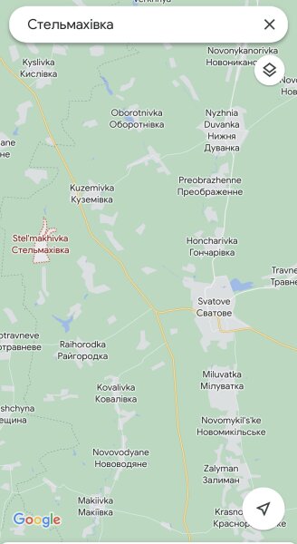 Ukraine Invasion: Part 32