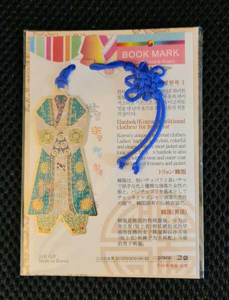 MsLatté’s Daebak Cybercafé (Kdrama addicts #35): Autumn - season of mists, mellow fruitfulness and Woolly Wookiee oppa