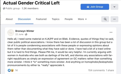 Women's Place UK: Filia event: the elephant ignored yet again