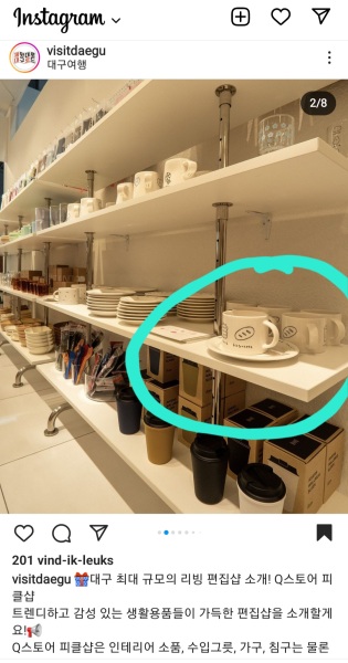 MsLatté’s Daebak Cybercafé (Kdrama addicts #36): The one where gluten-free and baguettes stopped being about baked goods. Best leave it at that.