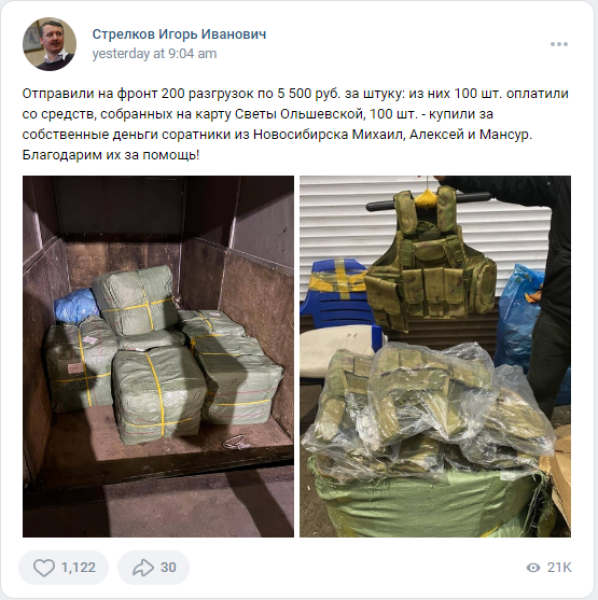 Ukraine Invasion: Part 35