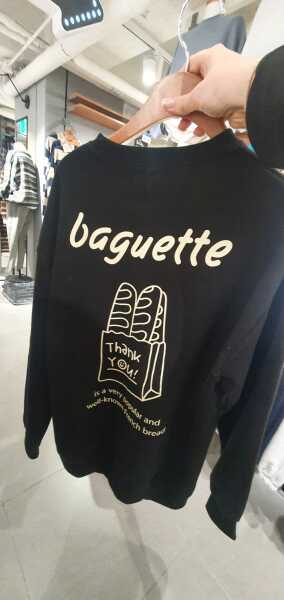 MsLatté’s Daebak Cybercafé (Kdrama addicts #36): The one where gluten-free and baguettes stopped being about baked goods. Best leave it at that.