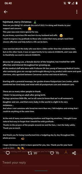 MsLatté’s Daebak Cybercafé (Kdrama addicts #37): The one where FedUp’s big birthday could tip her into ajumma territory. Thankfully filthy noona status is forever.