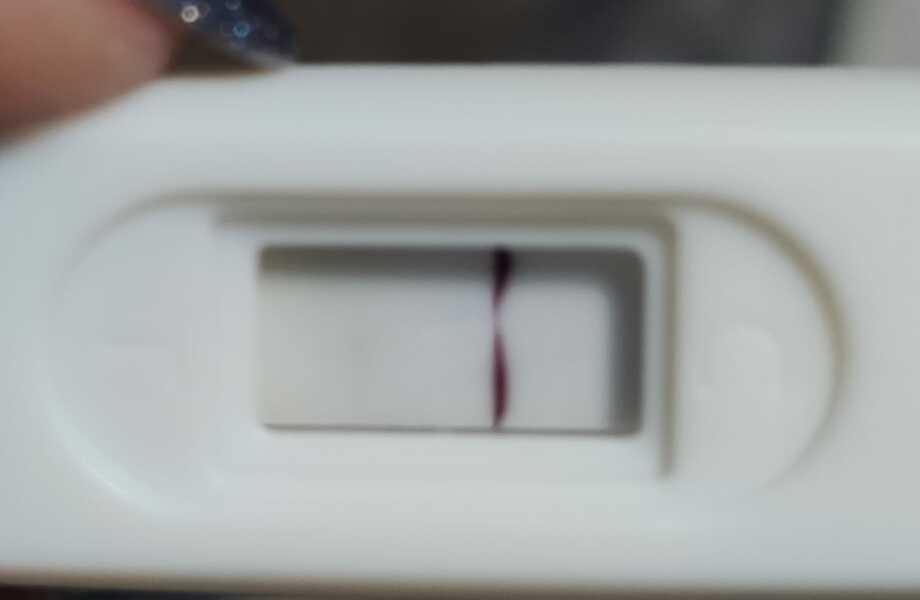 Is this a faint positive ?