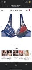 Arty bras