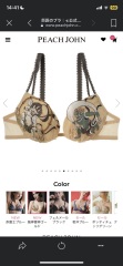 Arty bras