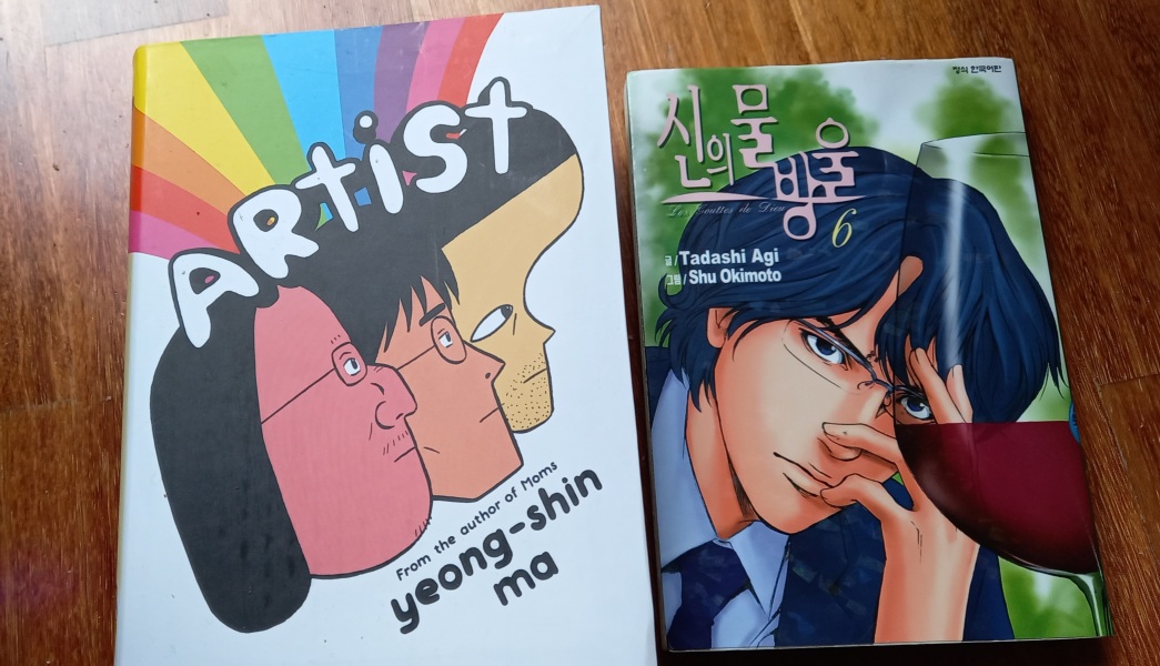 MsLatté’s Daebak Cybercafé (Kdrama addicts #38): Where we’re still reeling from the 2022 top 5 scoring Jdrama First Love v Alchemy of Souls kerfuffle. What can I say? Takeru Satoh broke our scoring rubric.