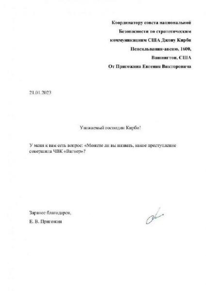 Ukraine Invasion: Part 37