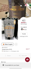 Decent budget wine?