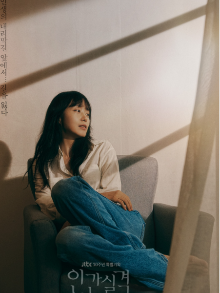 MsLatté’s Daebak Cybercafé (Kdrama addicts #39): February sees the Filthy Noonas warmed by the smouldering embers of Jin’s leather trousers