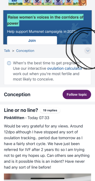 Line or no line?