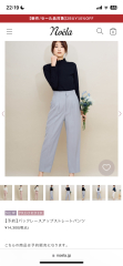 What are you wearing today? Early Spring 2023