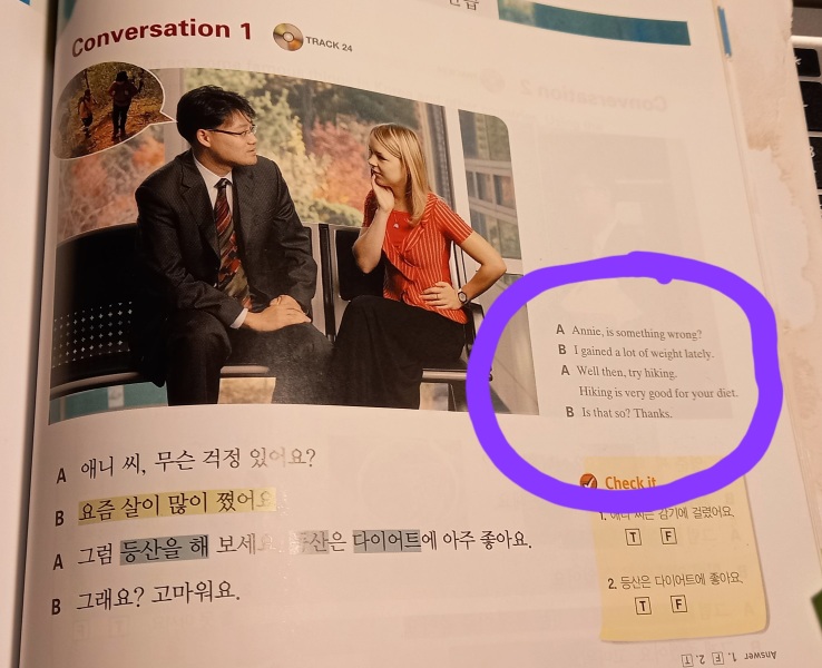 MsLatté’s Daebak Cybercafé (Kdrama addicts #39): February sees the Filthy Noonas warmed by the smouldering embers of Jin’s leather trousers